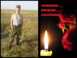 Фото заиблого Анатолія Бузуляка